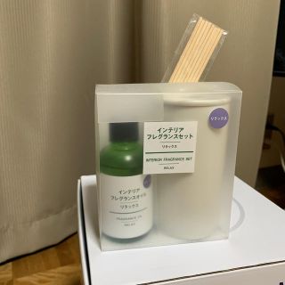 ムジルシリョウヒン(MUJI (無印良品))の無印良品 インテリアフラングランスセット(アロマオイル)