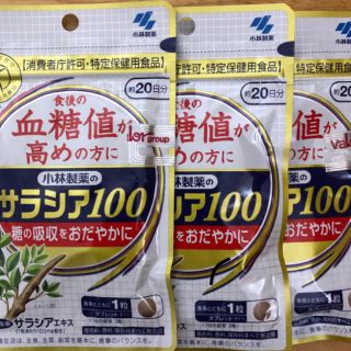 コバヤシセイヤク(小林製薬)のリリィー様専用 サラシア3セットえんきん3セット(その他)