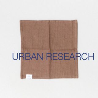 アーバンリサーチ(URBAN RESEARCH)のURBAN RESEARCH✴︎二枚セット未開封マシュマロガーゼハンカチ(ハンカチ)