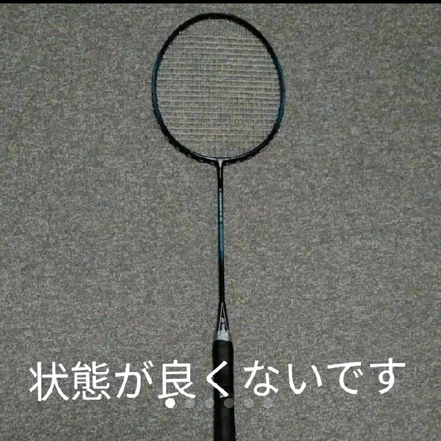 YONEX - バドミントンラケット ヨネックス ④の通販 by satoka's shop