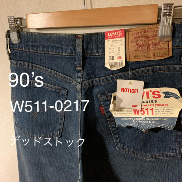 90’s Levi’s W511-0217 デニムパンツ