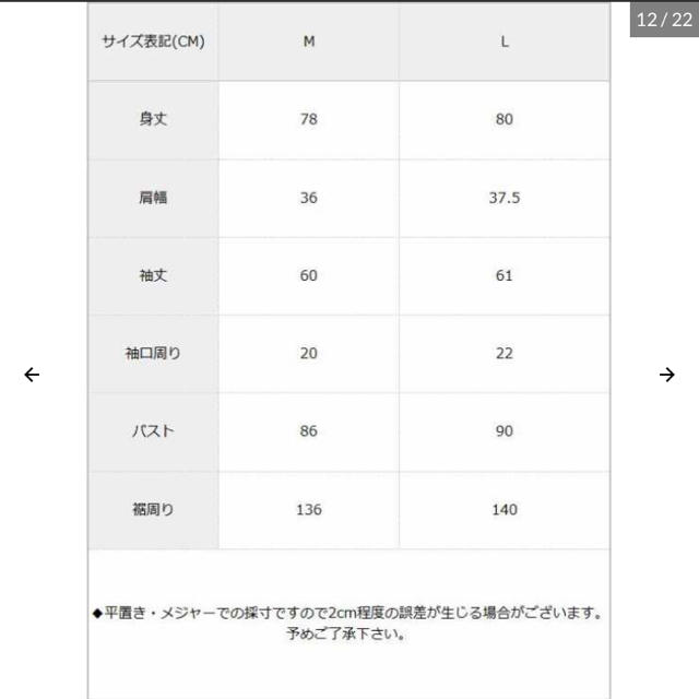 夢展望(ユメテンボウ)のカーディガン 黒 レディースのトップス(カーディガン)の商品写真