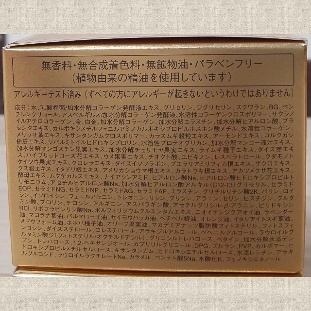 専用出品 ドクターシーラボ アクアコラーゲンゲル 120g 10個