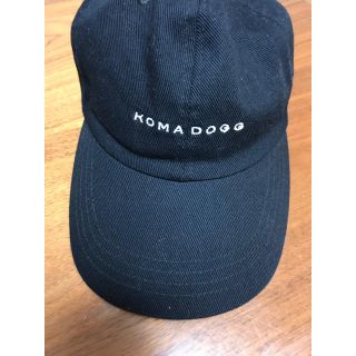 エグザイル(EXILE)のkoma dogg キャップ(ミュージシャン)