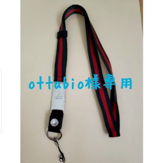 グッチ(Gucci)のGUCCI　ネックストラップ 【最終値下げ】(ネックストラップ)