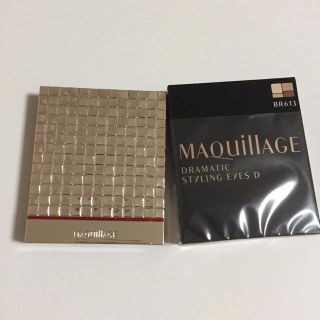 マキアージュ(MAQuillAGE)のマキアージュ アイシャドウ  BR613(アイシャドウ)