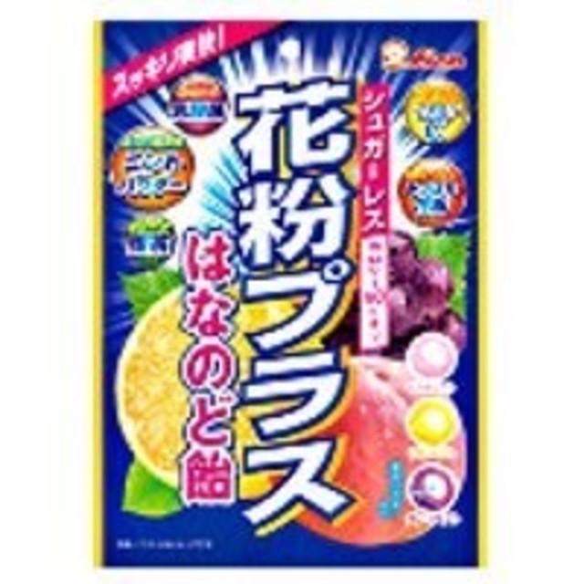 LION(ライオン)の花粉プラス はなのど飴 激安‼️【花粉プラス はなのど飴 70g】3袋 食品/飲料/酒の食品(菓子/デザート)の商品写真