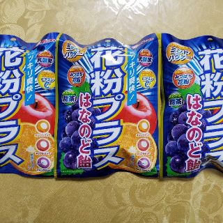 ライオン(LION)の花粉プラス はなのど飴 激安‼️【花粉プラス はなのど飴 70g】3袋(菓子/デザート)