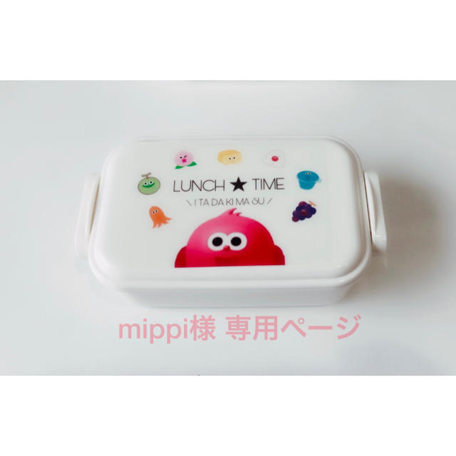 キスマイお弁当箱*オーダーの通販 by YUKI..'s shop|ラクマ