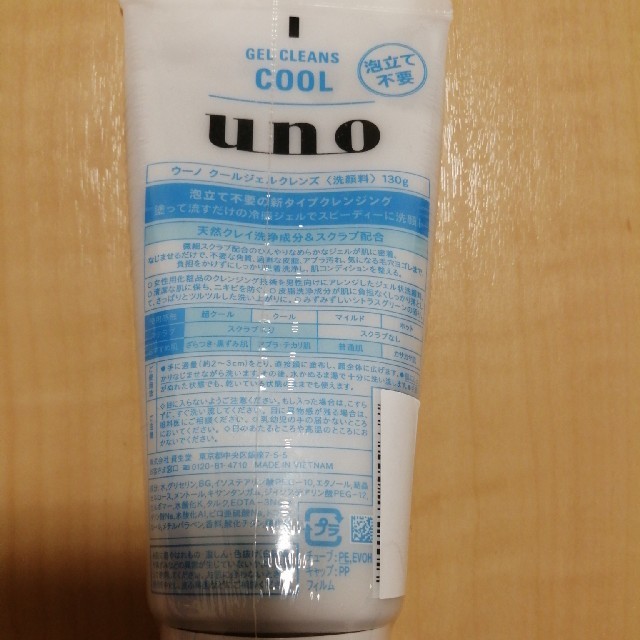 UNO(ウーノ)のウーノ クールジェルクレンズ　130g コスメ/美容のスキンケア/基礎化粧品(洗顔料)の商品写真