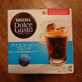 ネスレ(Nestle)のネスカフェ ドルチェグスト アイスコーヒー(コーヒー)