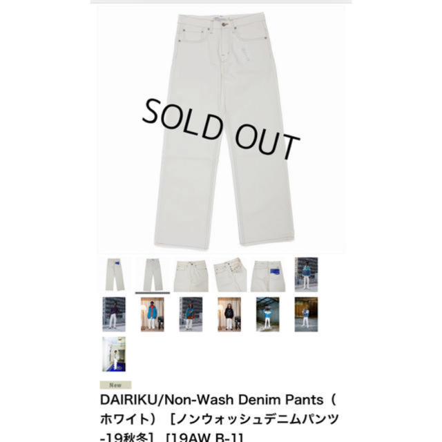 UNUSED(アンユーズド)のDAIRIKU/Non-Wash Denim Pants 19AW メンズのパンツ(デニム/ジーンズ)の商品写真