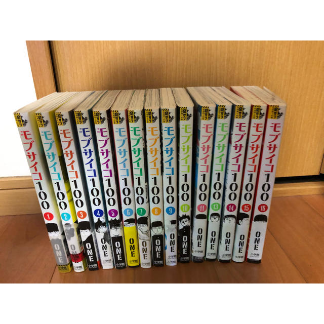 小学館 - モブサイコ100全巻セットの通販 by かいてふ's shop 小学館 - モブサイコ100全巻セットの通販 by かいてふ's shop