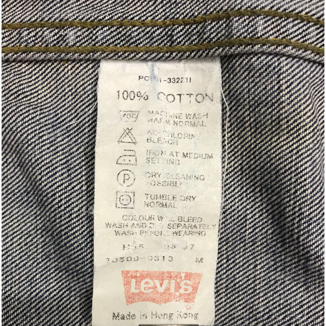 Levi's(リーバイス)の値下げLevi's デニムジャケット M ダメージ加工 メンズのジャケット/アウター(Gジャン/デニムジャケット)の商品写真