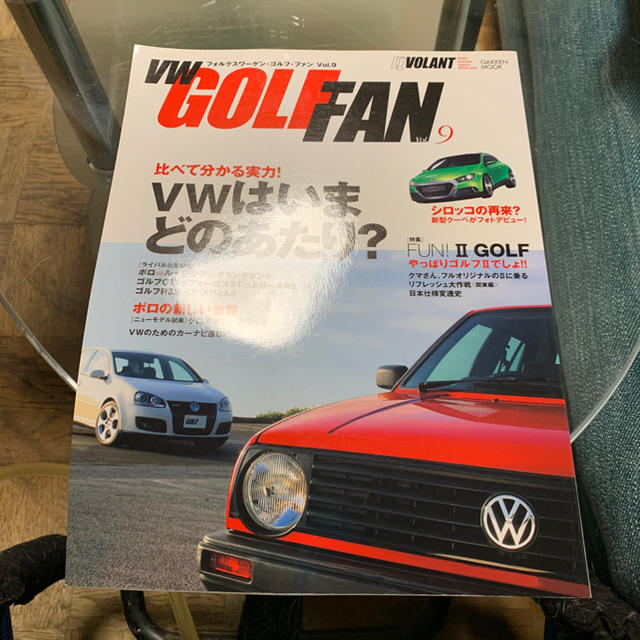 Volkswagen(フォルクスワーゲン)のフォルクスワーゲン・ゴルフ・ファン Vol.9 エンタメ/ホビーの雑誌(車/バイク)の商品写真