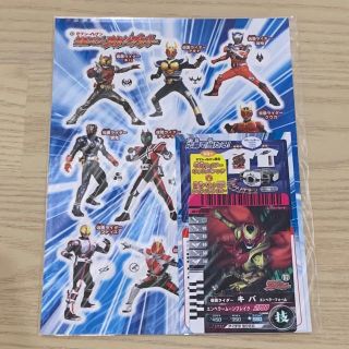 カメンライダーバトルガンバライド(仮面ライダーバトル ガンバライド)の仮面ライダー スタンプラリー カード(その他)