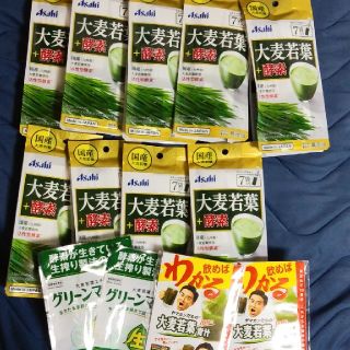 青汁　大麦若葉+酵素他(青汁/ケール加工食品)