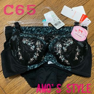 アモスタイル(AMO'S STYLE)の新品♪アモスタイル きゅっと寄せブラプレミアム 上下セット C65(ブラ&ショーツセット)