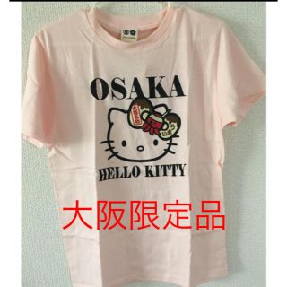 ハローキティ(ハローキティ)のハローキティTシャツ(Tシャツ(半袖/袖なし))