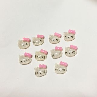 ハローキティ(ハローキティ)のキティちゃん カボジョン デコパーツ 10個(各種パーツ)