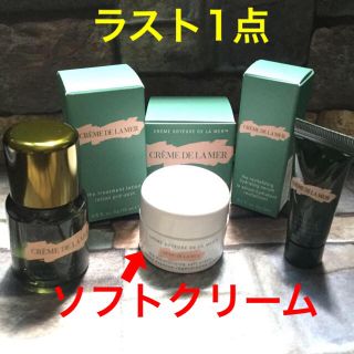 ドゥラメール(DE LA MER)のドゥラメール デラックスセット(ソフトクリーム)(フェイスクリーム)