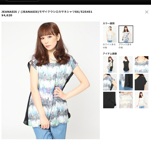 JEANASIS(ジーナシス)のJEANASIS トップス レディースのトップス(Tシャツ(半袖/袖なし))の商品写真