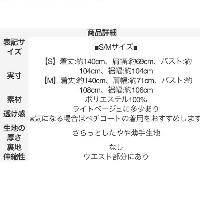 titivate(ティティベイト)の本日のみ値下げ 新品 Vネック マキシワンピ titivate 風 インスタ映え レディースのワンピース(ロングワンピース/マキシワンピース)の商品写真