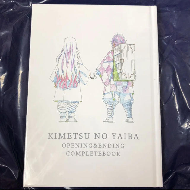 会場限定特典付き】鬼滅の刃 OP&ED COMPLETE BOOKの通販 by ソ・ミド