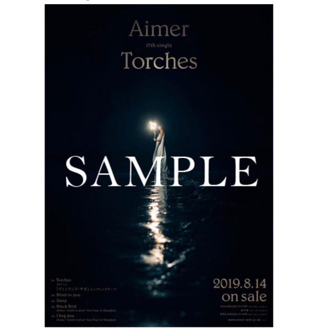 AIMER(エメ)のaimer torches 特典 ポスター エンタメ/ホビーのタレントグッズ(ミュージシャン)の商品写真