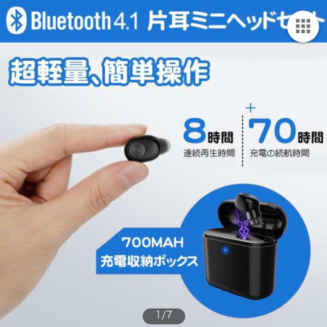 Bluetoothイヤホン 片耳イヤホン スマホ/家電/カメラのオーディオ機器(ヘッドフォン/イヤフォン)の商品写真