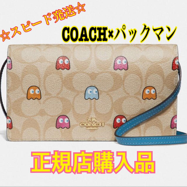 COACH(コーチ)の正規品☆ COACH クラッチ パックマン シグネチャー お財布 斜め掛け レア レディースのバッグ(ショルダーバッグ)の商品写真