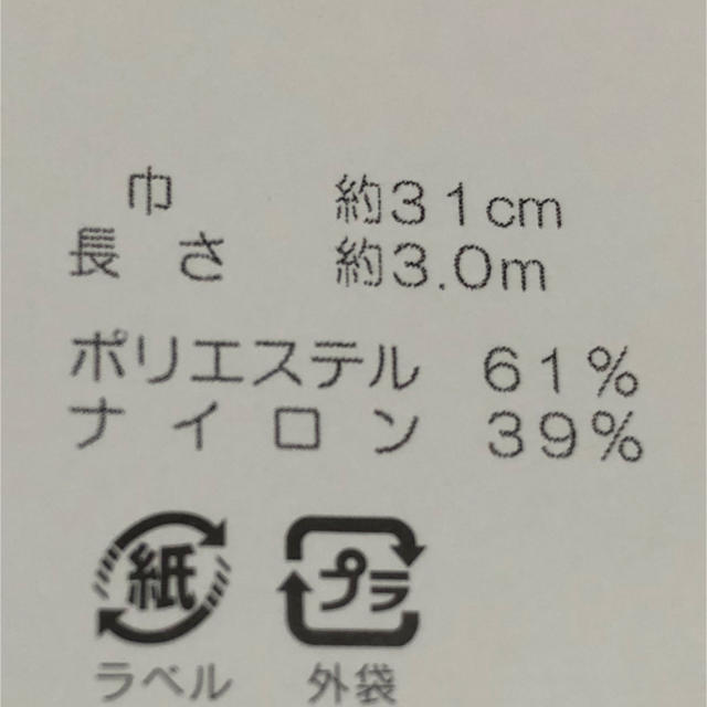 浴衣帯 子供用 兵児帯 オーガンジー レース 飾り帯 横段に桜模様織出しピンク レディースの水着/浴衣(浴衣帯)の商品写真