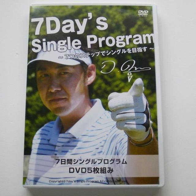 DVD 小原大二郎 7day's single program 5枚組