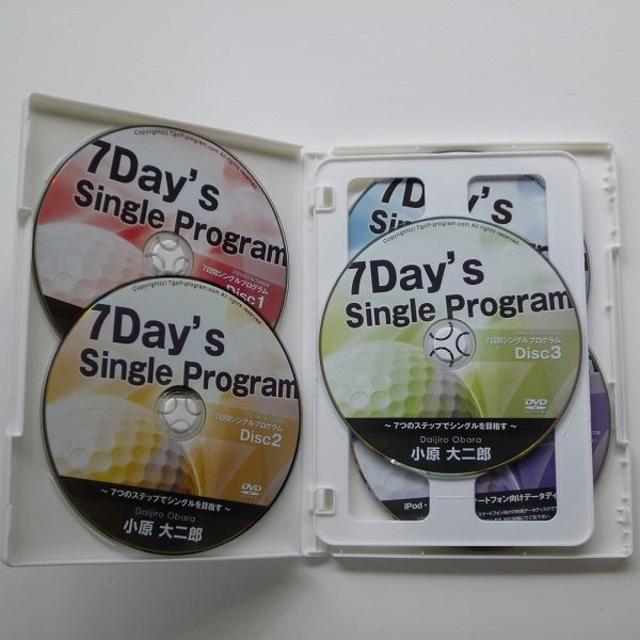 DVD 小原大二郎 7day's single program 5枚組