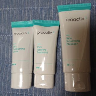 プロアクティブ(proactiv)のプロアクティブ 3ステップセット30日サイズ(サンプル/トライアルキット)