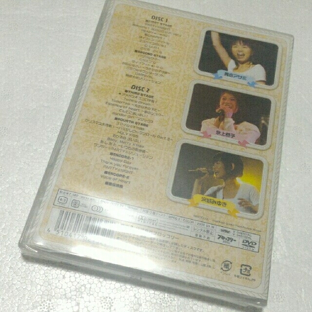 【希少盤】DVD FINAL  PARTY  NIGHT デ・ジ・キャラット