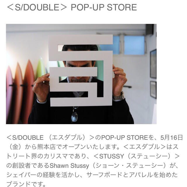 STUSSY(ステューシー)の値下げ↓s-double×UA Tシャツ レディースのトップス(Tシャツ(半袖/袖なし))の商品写真