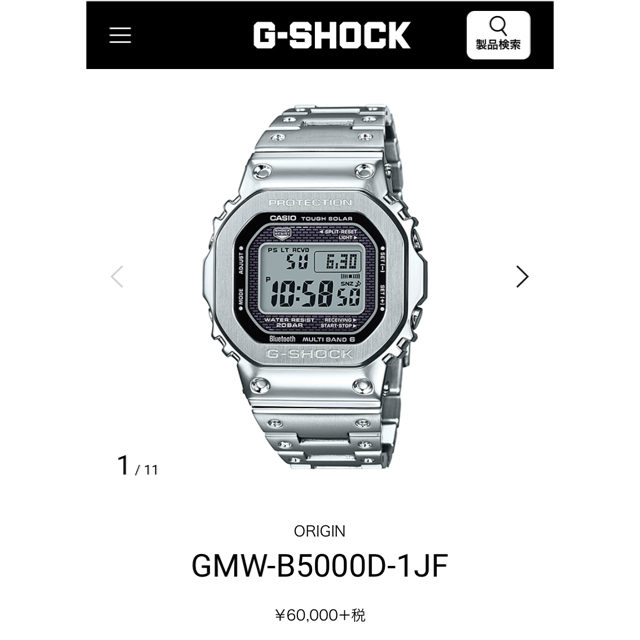 【超特価sale開催！】 - CASIO 新品未使用 GMW-B5000D-1JF G-SHOCK CASIO 腕時計(デジタル)