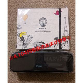 マービス(MARVIS)の☆4,104円相当のおまけ付き MARVIS歯磨きセット BEAUTY BAG(歯磨き粉)