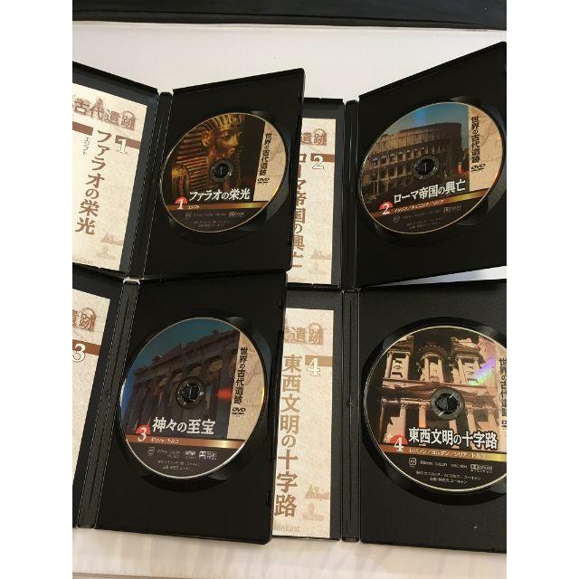 ユーキャン  世界の古代遺跡  DVD  全8巻セット  木箱付き エンタメ/ホビーのDVD/ブルーレイ(ドキュメンタリー)の商品写真