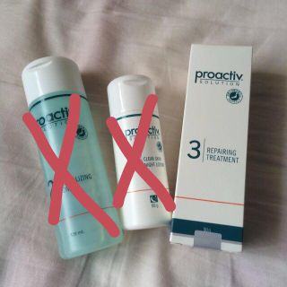 プロアクティブ(proactiv)のプロアクティブの3(サンプル/トライアルキット)