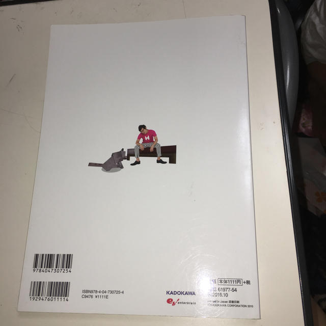 GRIFFON ENTERPRISES(グリフォンエンタープライズ)のヒカキンのマインクラフト大百科 エンタメ/ホビーの本(絵本/児童書)の商品写真