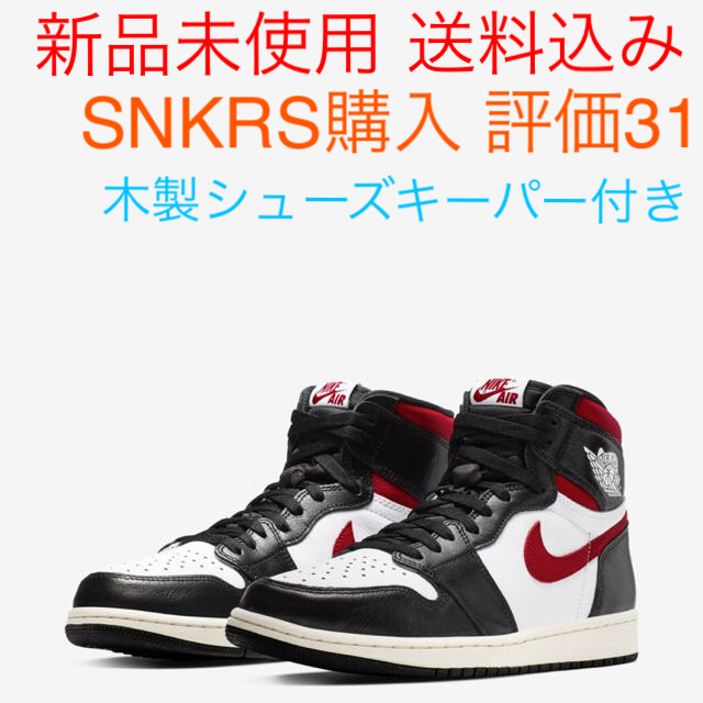 ジョーダン 1 RETRO HIGH OG  ジムレッド NIKE