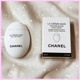 シャネル(CHANEL)のCHANEL.シャネル.ハンドクリーム.クリーム.保湿.リッチ.デパコス.美白(ハンドクリーム)