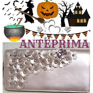 アンテプリマ(ANTEPRIMA)のANTEPRIMA 長財布＊(財布)