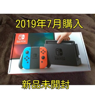 ニンテンドースイッチ(Nintendo Switch)のNintendo Switch【新品未開封、クーポン付き】(家庭用ゲーム機本体)