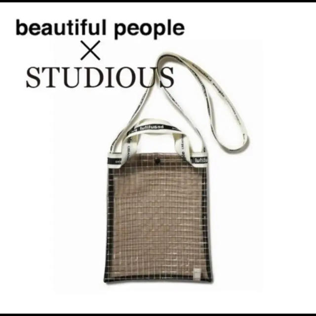 beautifulpeople 新品未使用 完売品