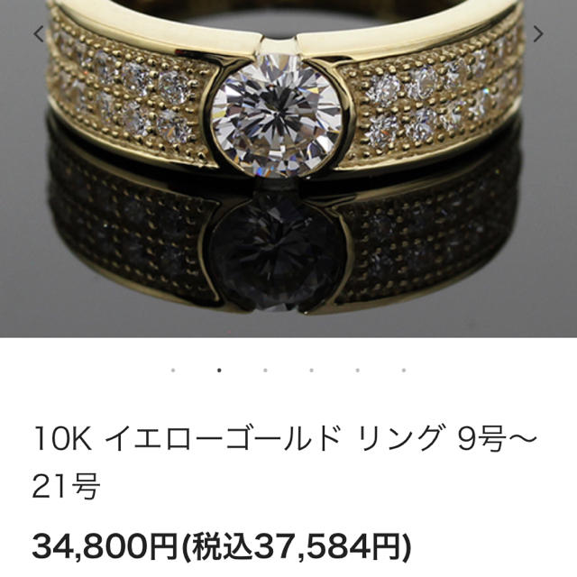 AVALANCHE(アヴァランチ)のavalanche 10k イエローゴールド リング 2点セット メンズのアクセサリー(リング(指輪))の商品写真