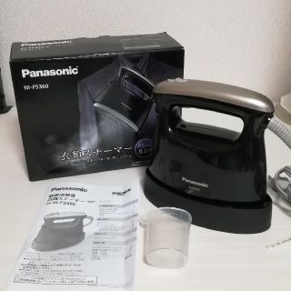 パナソニック(Panasonic)の《最終値下げ》パナソニック　衣類スチーマー　Panasonic　一部地域送料無料(アイロン)