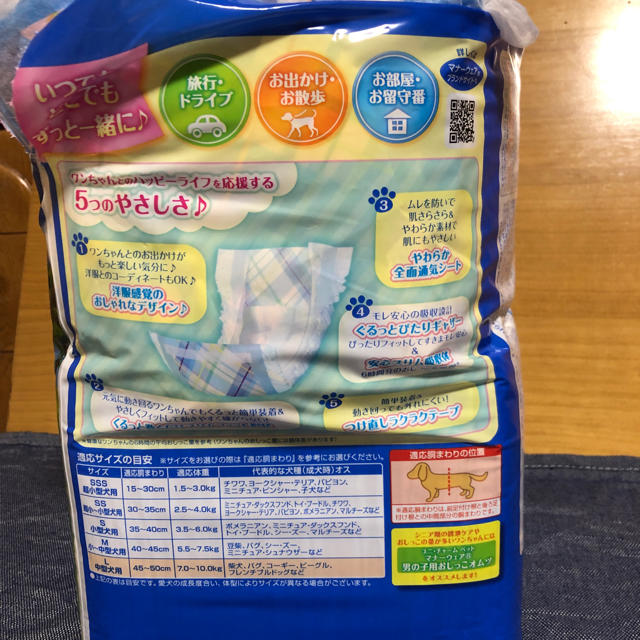 Unicharm(ユニチャーム)の犬  ペット用 マナーウェア（男の用） その他のペット用品(犬)の商品写真